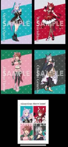 ウマ娘 プリティーダービー A4クリアファイル ローソン限定 まとめ売り