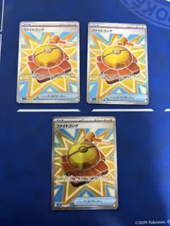 ポケモンカードポケカファイトゴングsrメガブレイブシンフォニアセットグッズmur