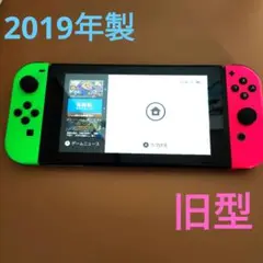 2019年製Nintendo Switchそこそこ美品!