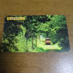 Item thumbnail for item 64d17809-c4c2-4724-a2fa-acf04afdaa14