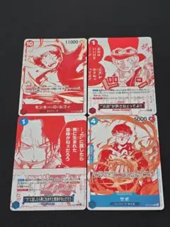 3周年ワンピースカードトレジャーキャンペーンパック プロモ まとめ売り