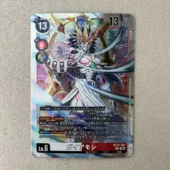 デジモン　ガイアモン　SEC 1枚