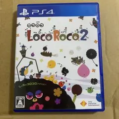 LocoRoco 2 PS4