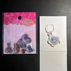 【即購入⭕️】セボンスター セリア デコレーションパーツ めじるしチャーム