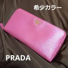 【正規品★希少色】PRADA ラウンドファスナー