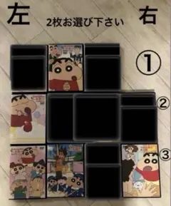 クレヨンしんちゃん　イッキ見 DVD 2枚セット( 説明欄必ず読んでください)