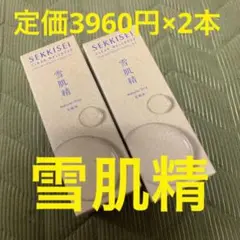 【未開封未使用】雪肌精 クリアウェルネスナチュラルドリップ化粧水 200ml2本
