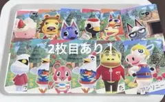 あつまれどうぶつの森 カードグミ まとめ売り