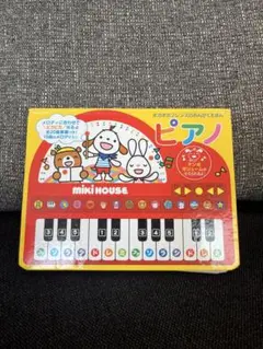 MIKI HOUSE ぽかぽかフレンズのおんがくえほん　ピアノ