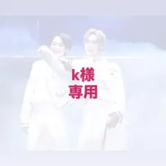 FANTASTICS 堀夏喜 BUTTERFLY フォトカ ①