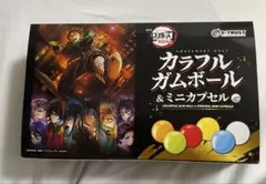 新品未開封 鬼滅の刃 カラフルガムボール&ミニカプセル