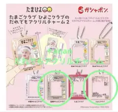 Item thumbnail for item 2b62ba3a-08d1-4d27-a4d4-98503eb672b1