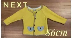 ★値下げ・NEXT★カーディガン　イエロー　86cm