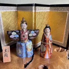 Item thumbnail for item a4faeedc-e8b2-40a4-8d22-1d212d741980