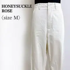 HONEYSUCKLE ROSE◎綿100 テーパードパンツ M ベージュ 春夏