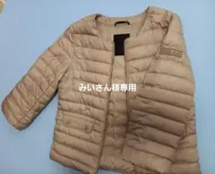 タトラス ダウンジャケット ベージュ