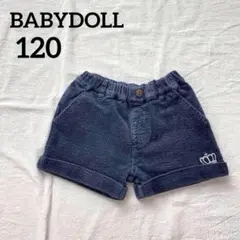 【美品】ベビードール コーデュロイ ショートパンツ 綿 ネイビー サイズ120