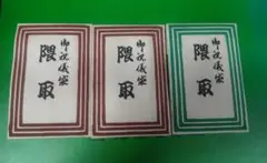 Item thumbnail for item 8680ed1e-9c3e-4adb-a4ea-0eece5838012