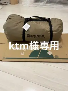 新品!オガワ ogawa ステイシーst-2 stacy