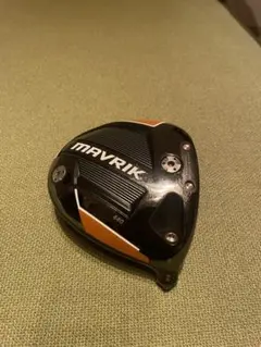 【値下交渉可能です】マーベリック(MAVRIK)シングルダイヤ440 ヘッド単品