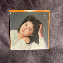 小林明子 真実 EP