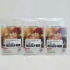 あんスタ エモカ BOX 特典 千秋