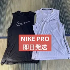 【即日発送】ナイキプロ　ドライフィットタンクトップ