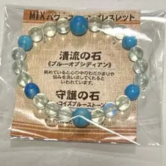 【新品】 ミックス　パワーストーンブレスレット　⑤