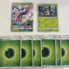ラランテスGX009/131➕カリキリ