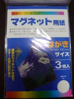 Item thumbnail for item bc116d37-35f9-4196-8355-b8f39f10114f