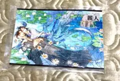 ♡麗人 9月号　アニメイト特典 笠井あゆみ♡