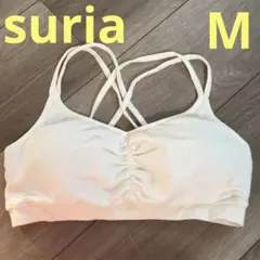 美品⭐️スリアsuriaスポーツブラyogaヨガウエアMトップス⭐️ブランド 白色