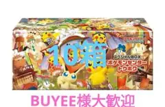 ポケモンカードゲーム スペシャル5BOX ポケモンセンタートウホク 5BOX】ポケモンカードゲーム スカーレット＆バイオレット
