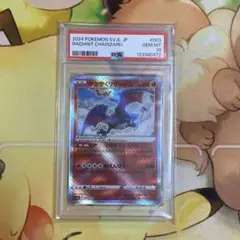 Item thumbnail for item 957d3144-94f1-4c69-80b3-46b06f500392