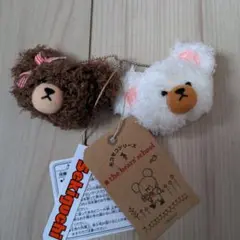 くまのがっこう　モコモコシリーズ　ペアキーホルダー　セキグチ