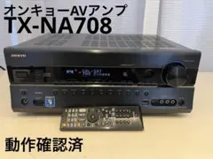 2025年最新】TX-NA708の人気アイテム - メルカリ