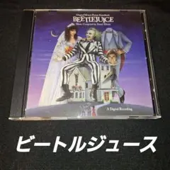 BEETLEJUICE オリジナルサウンドトラック