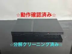 【即日発送】薄型PS2 本体 SCPH-70000【分解清掃済み】 （B002）