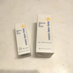 Mama & Kids ベビーミルキーローション 14ml & 40ml