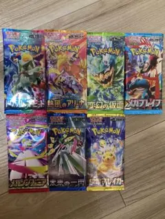ポケモンカードパック 7パックセット