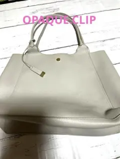 OPAQUE.CLIP グレー レザートートバッグ