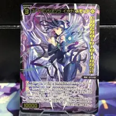 コードアンシエンツ イオナ//メモリア SP ウィクロス WIXOSS