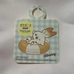 ポケピース パールレディ ヒバニー ポケモン
