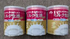 大人のための粉ミルク ミルク生活プラス 300g 3缶セット