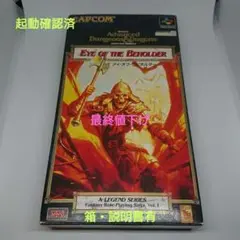 2025年最新】アイ・オブ・ザ・ビホルダーの人気アイテム - メルカリ