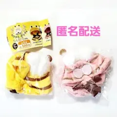 【2点セット】 おきがえポンチョ みつばちさん みつばちイエロー みつばちピンク
