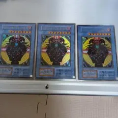 マジシャンオブブラックカオス