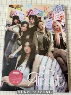 IVE Be Alright 初回生産限定盤V 開封済み