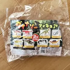 アーテック　ダイナソー　フィギュア　恐竜　おもちゃ　ミニフィギュア