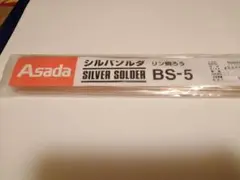リン銅ろう BCup-3 φ2.4 500mm 1kg